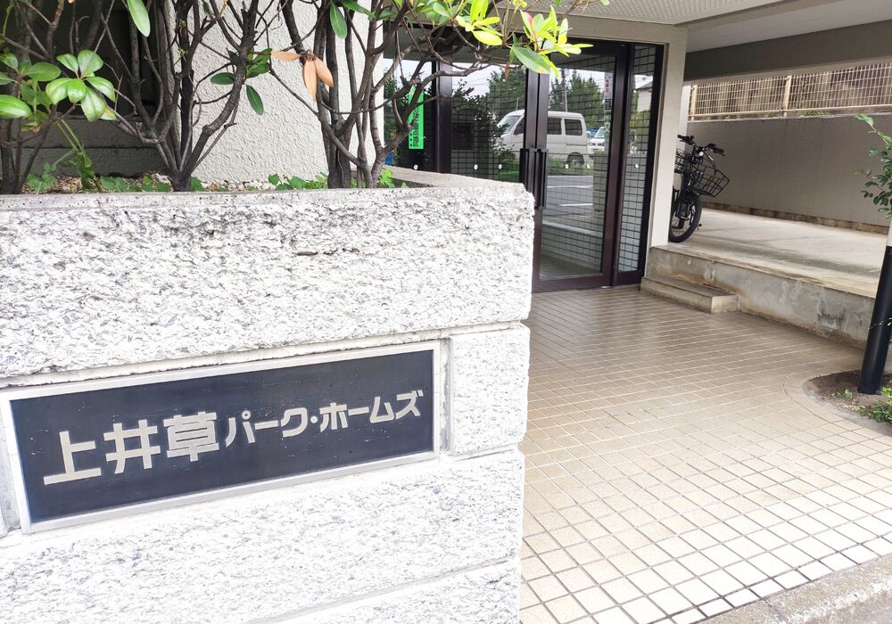 写真で取扱物件をご覧いただけます